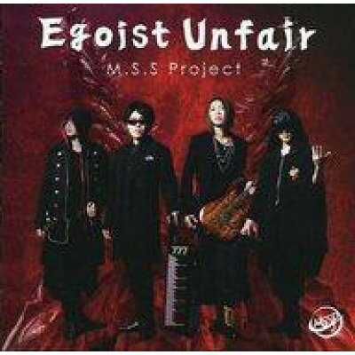 楽天市場 玉乃御膳 アニメ系cd M S S Project Egoist Unfair アニメイト 盤 Tvアニメ 影鰐 Kagewani 承 エンディングテーマ 価格比較 商品価格ナビ 楽天市場 玉乃御膳 アニメ系cd M S S Project Egoist Unfair アニメイト 盤 Tvアニメ 影鰐 Kagewani 承 エンディングテーマ 価格比較 商品価格ナビ